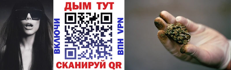 Где купить наркоту Артёмовск МЕТАДОН АМФЕТАМИН Кокаин Марихуана A PVP