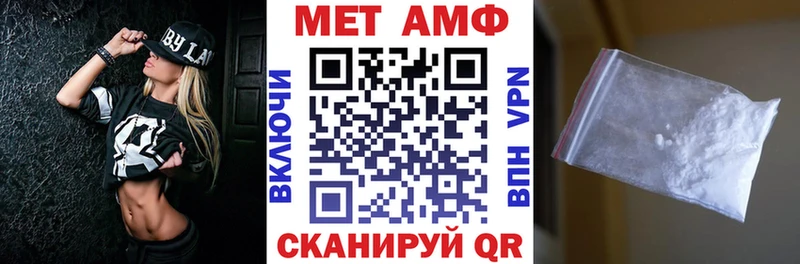 Амфетамин 97%  Артёмовск 