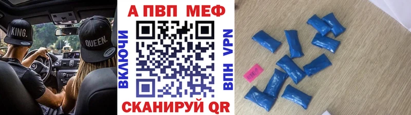Alpha-PVP Crystall  Артёмовск 