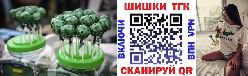 Еда ТГК марихуана  Артёмовск 