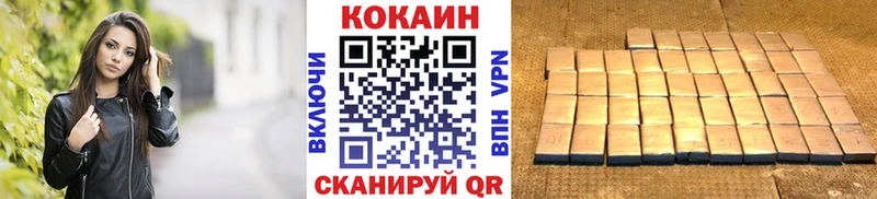 mega ССЫЛКА  Артёмовск  Cocaine VHQ 