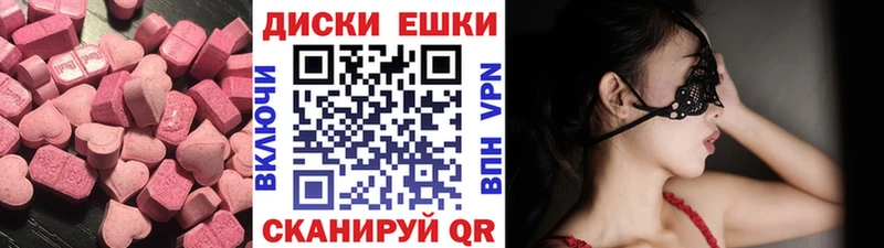ЭКСТАЗИ mix  Артёмовск 