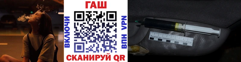 ГАШ ice o lator  Артёмовск 