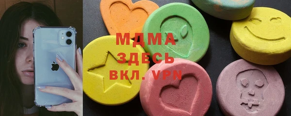 MESCALINE Алексеевка