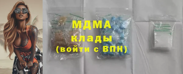 MESCALINE Алексеевка