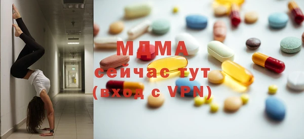 MESCALINE Алексеевка