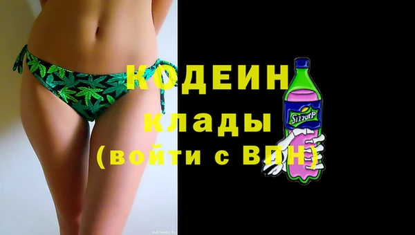 MESCALINE Алексеевка