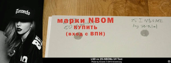 MESCALINE Алексеевка