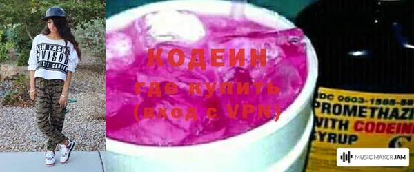 mix Армянск