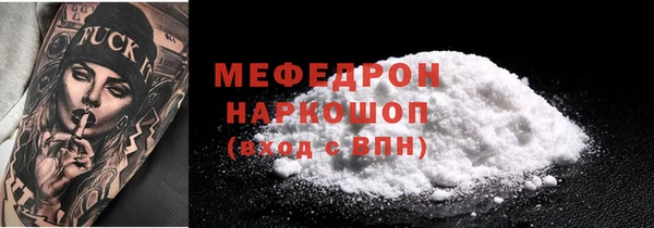 MESCALINE Алексеевка