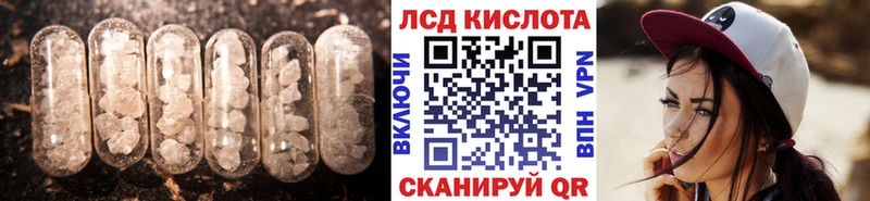 LSD-25 экстази ecstasy  Артёмовск 