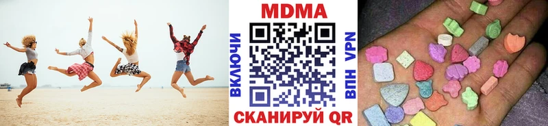 МДМА кристаллы Артёмовск