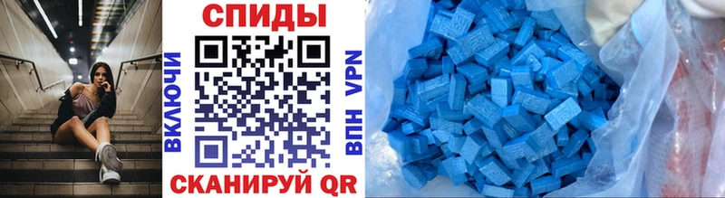 Первитин мет  darknet как зайти  Артёмовск 