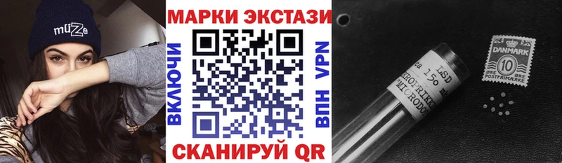 хочу   Артёмовск  Марки NBOMe 1,8мг 