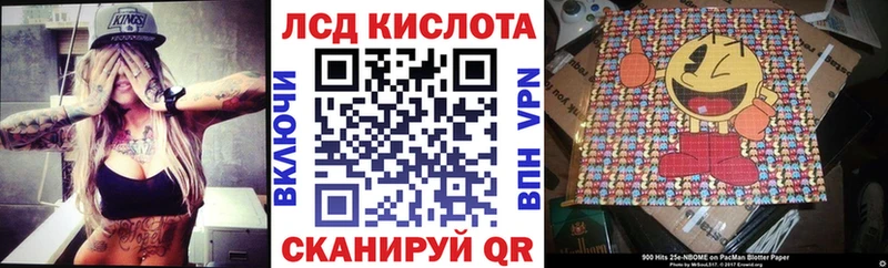 Марки NBOMe 1,5мг Артёмовск