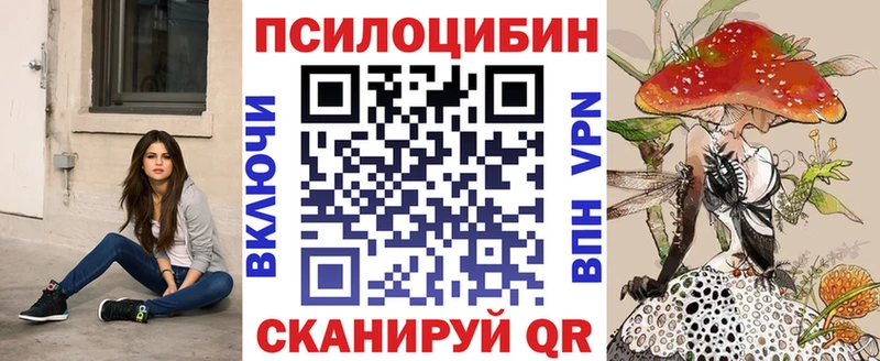 Псилоцибиновые грибы мухоморы  дарнет шоп  Артёмовск 