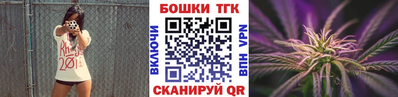 Конопля Amnesia Артёмовск
