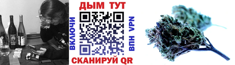 сайты даркнета Telegram  купить наркотик  Артёмовск  Бошки Шишки White Widow 